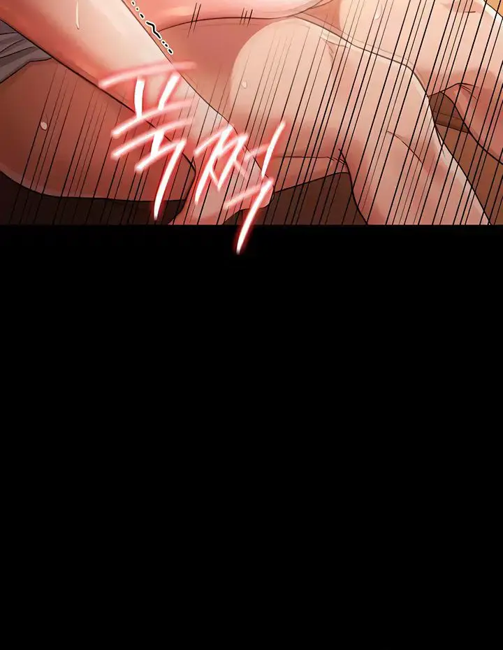 A Dangerous Deal and the Girl Next Door Chapter 45 Page 73