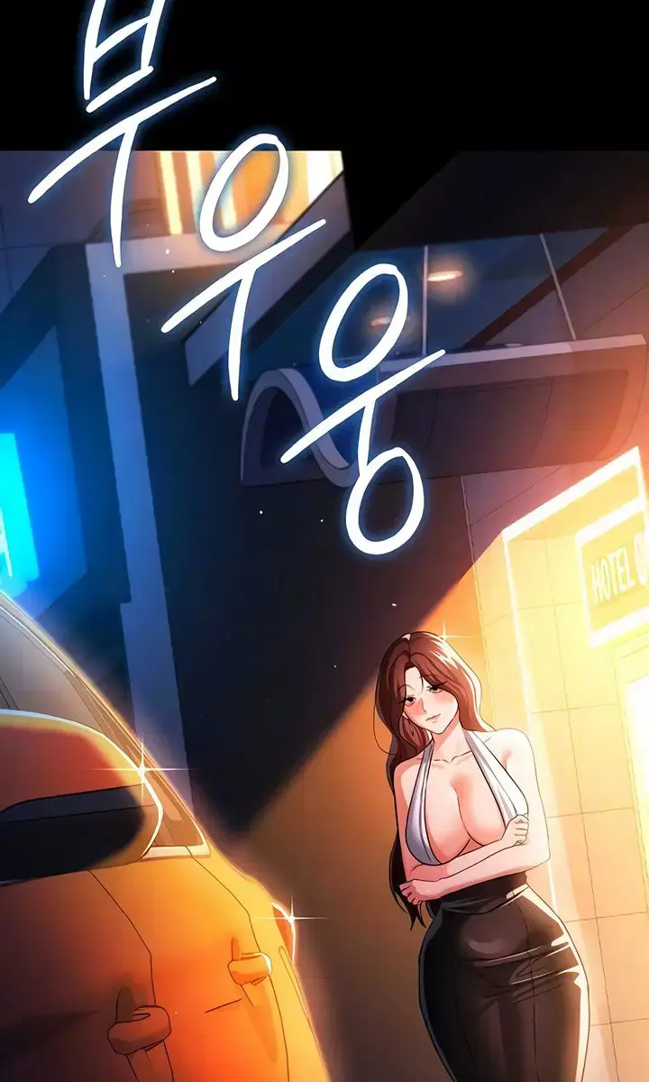 A Dangerous Deal and the Girl Next Door Chapter 46 Page 18