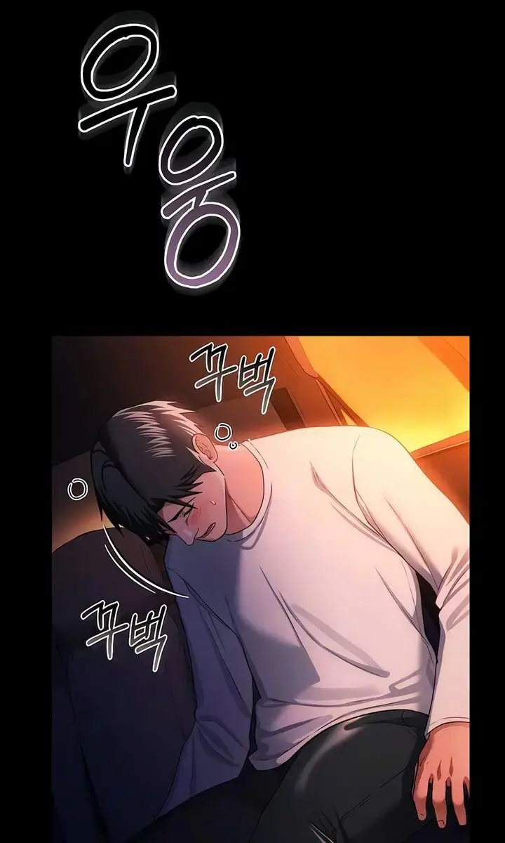A Dangerous Deal and the Girl Next Door Chapter 46 Page 29