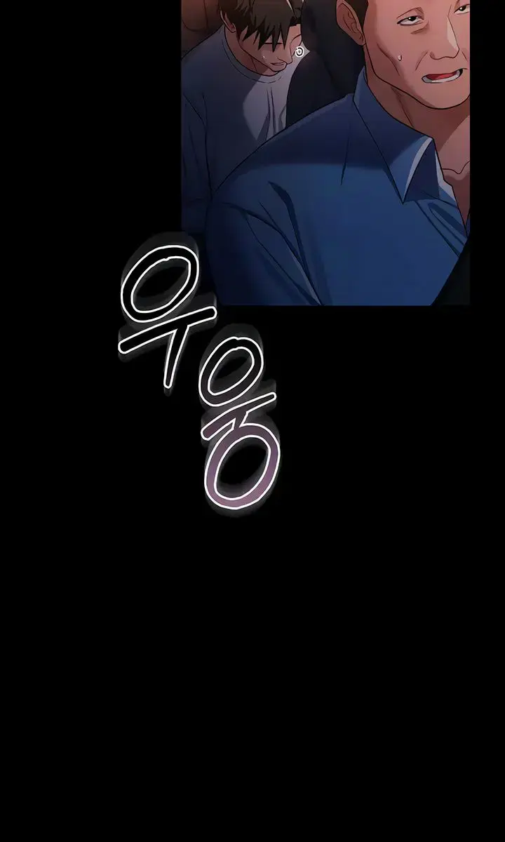 A Dangerous Deal and the Girl Next Door Chapter 46 Page 31
