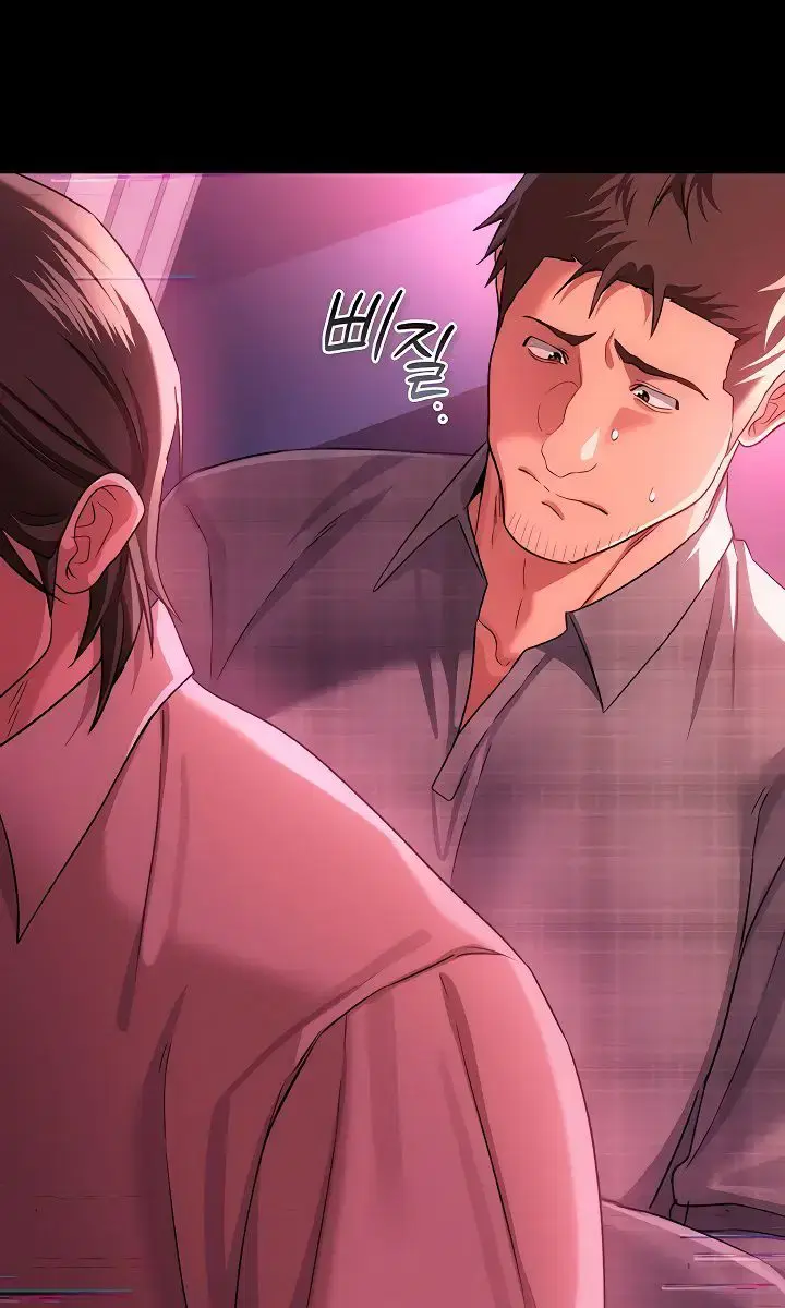 A Dangerous Deal and the Girl Next Door Chapter 47 Page 23