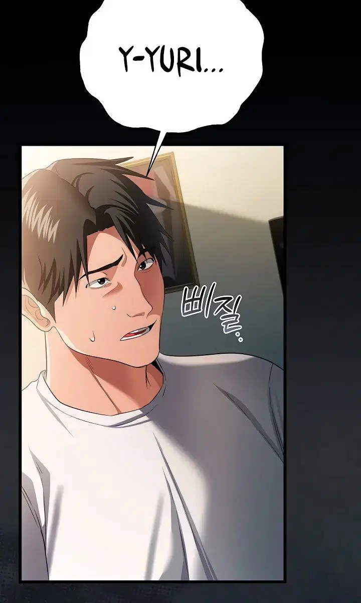 A Dangerous Deal and the Girl Next Door Chapter 47 Page 62