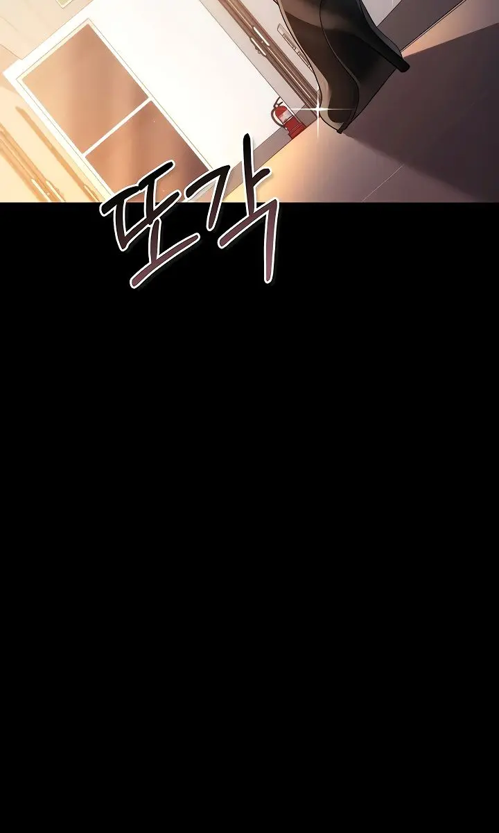 A Dangerous Deal and the Girl Next Door Chapter 47 Page 88