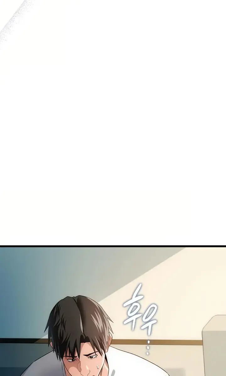 A Dangerous Deal and the Girl Next Door Chapter 49 Page 31