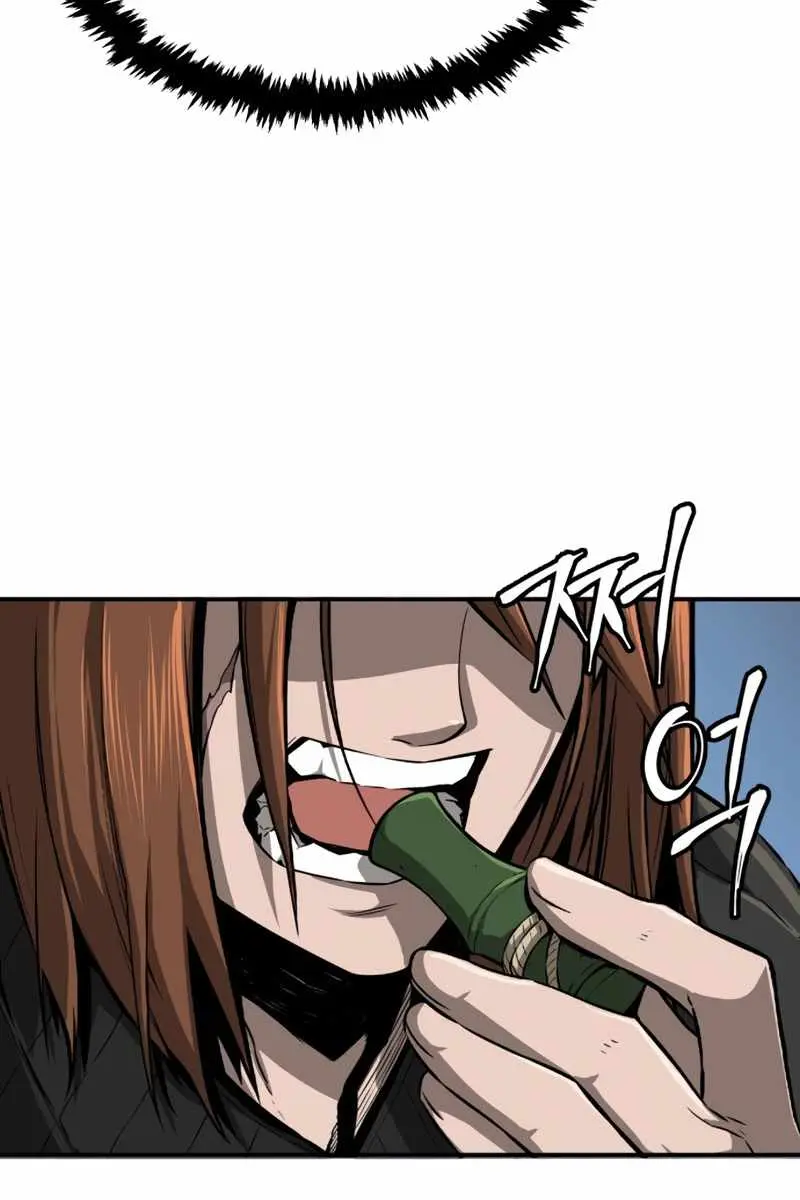 Absolute Sword Sense Chapter 1 Page 15