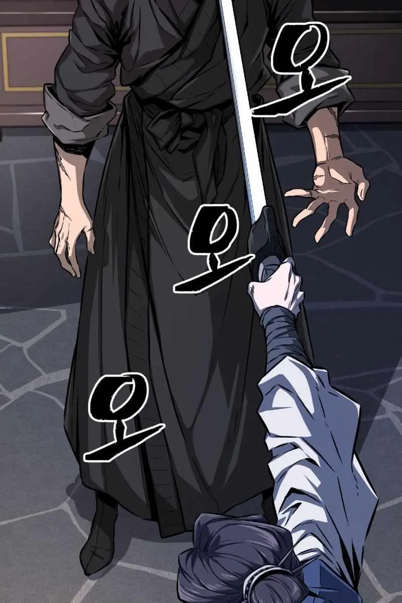 Absolute Sword Sense Chapter 1 Page 46