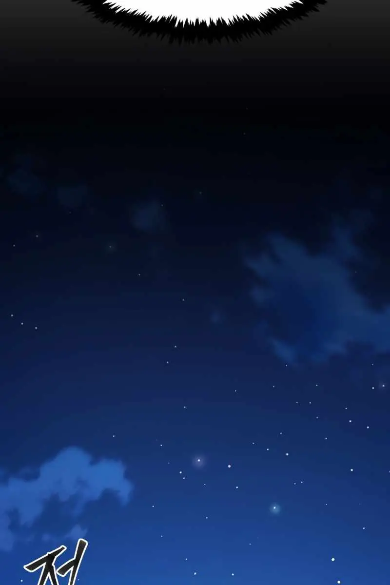 Absolute Sword Sense Chapter 1 Page 105