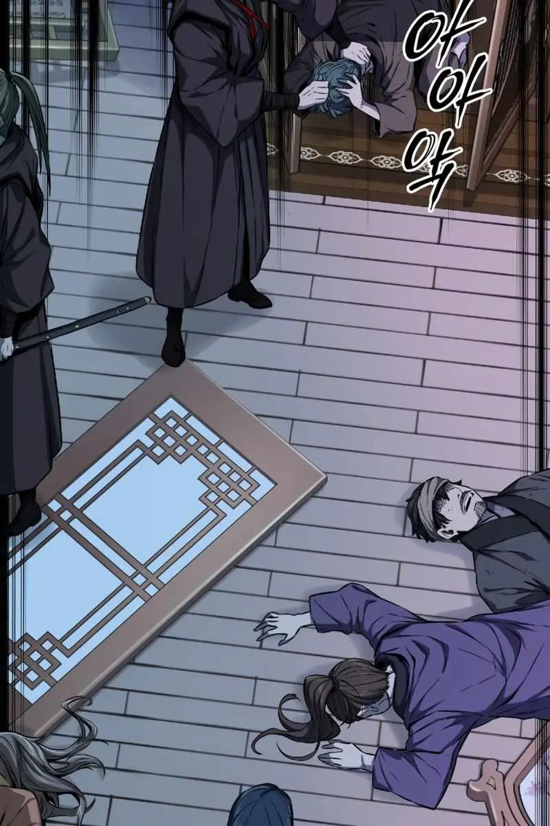 Absolute Sword Sense Chapter 1 Page 171