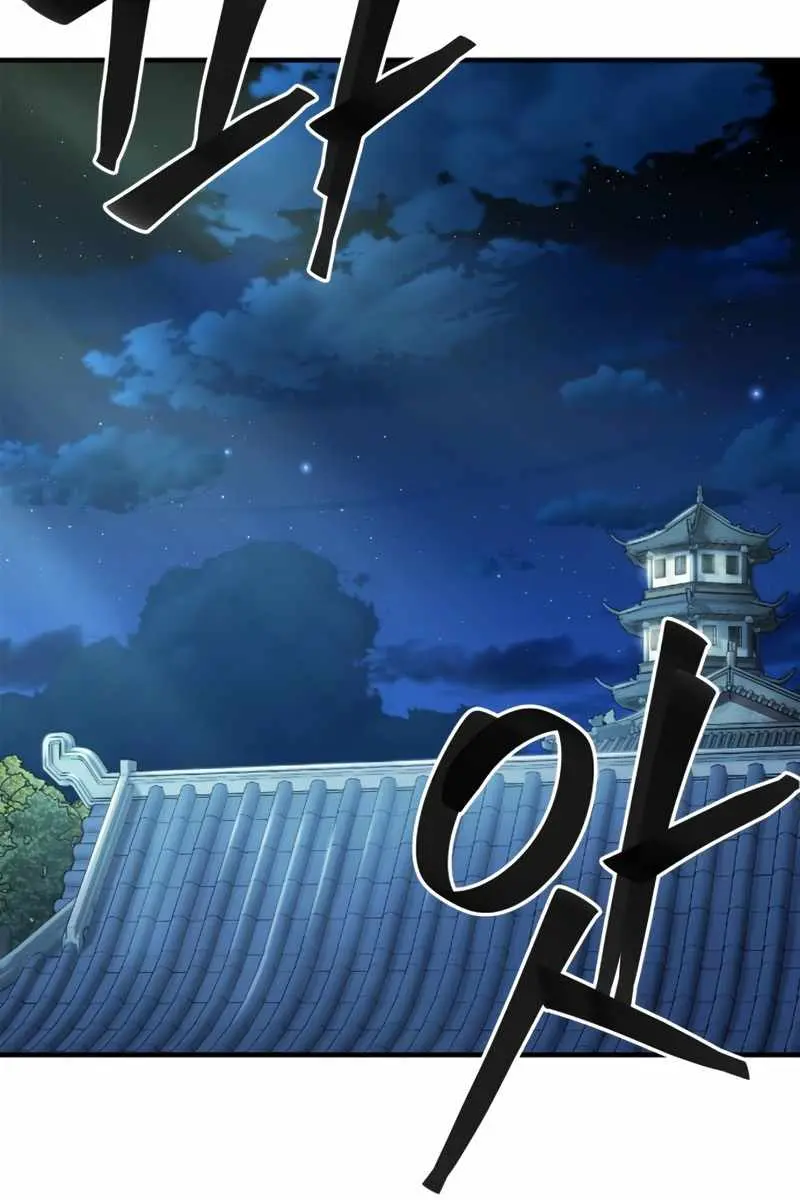 Absolute Sword Sense Chapter 1 Page 178