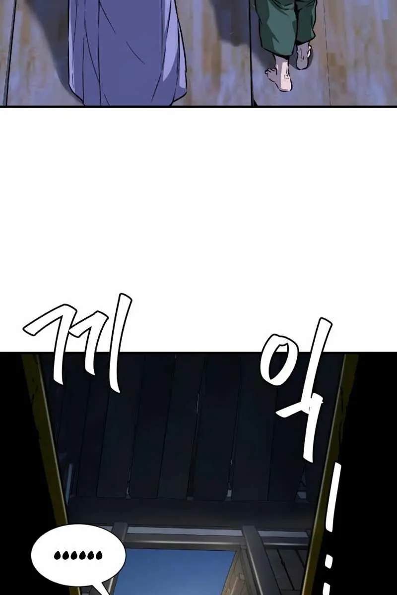 Absolute Sword Sense Chapter 1 Page 182