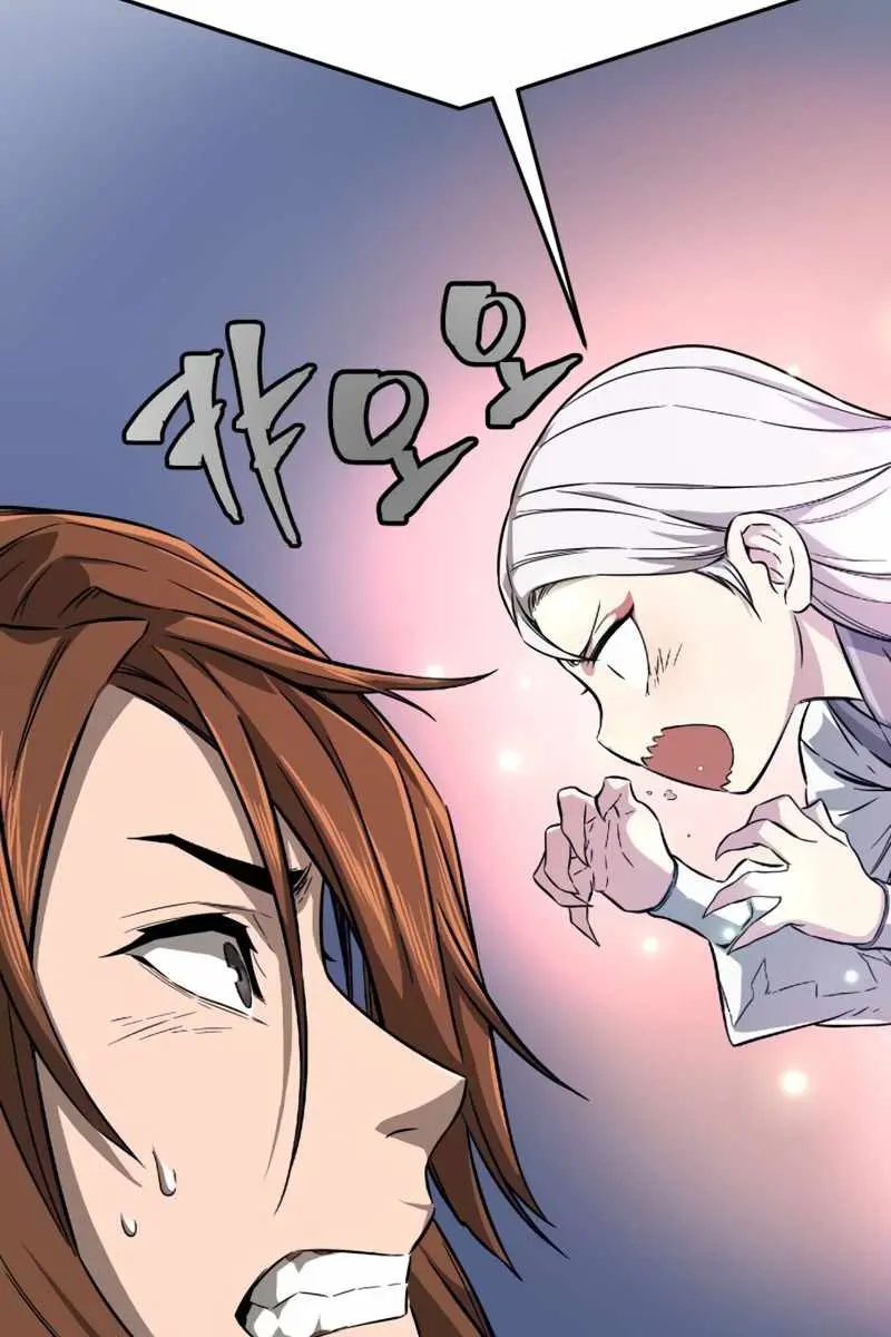 Absolute Sword Sense Chapter 1 Page 212