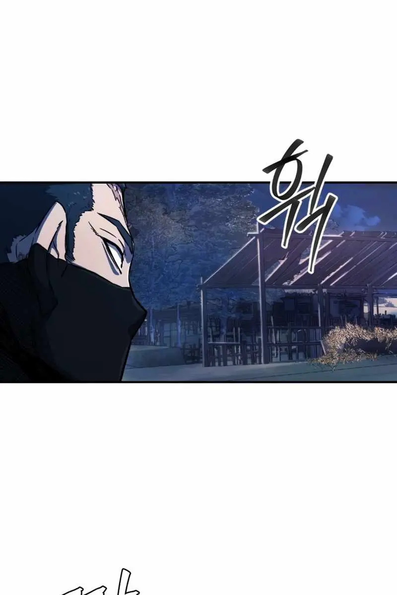 Absolute Sword Sense Chapter 1 Page 221