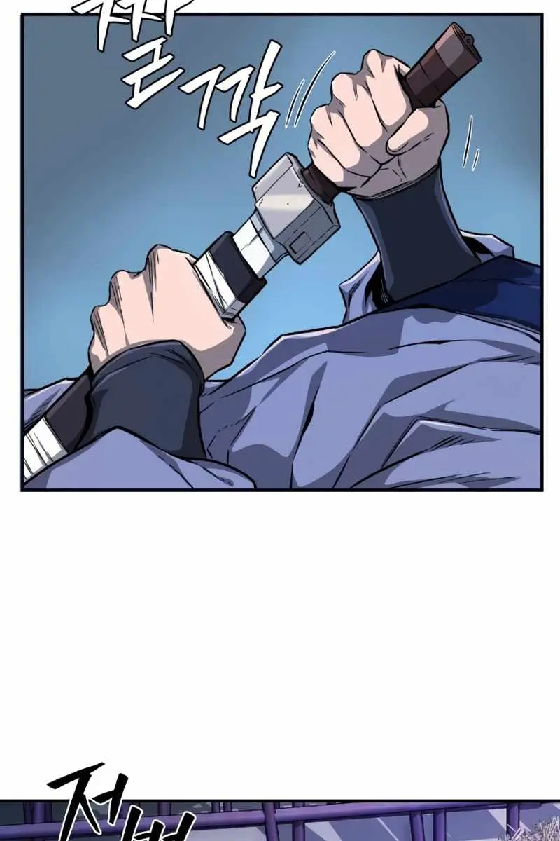 Absolute Sword Sense Chapter 1 Page 222