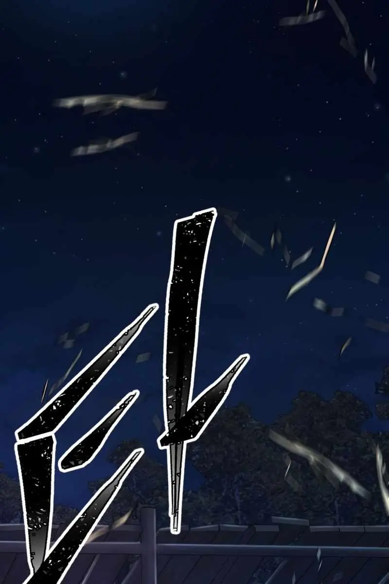 Absolute Sword Sense Chapter 1 Page 233