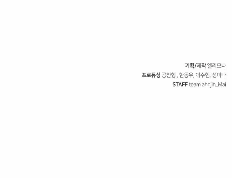 Absolute Sword Sense Chapter 1 Page 241