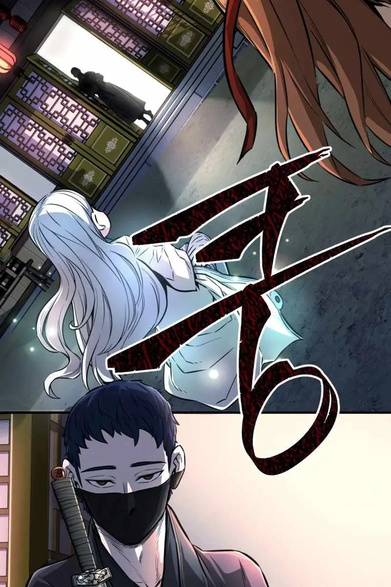 Absolute Sword Sense Chapter 2 Page 24