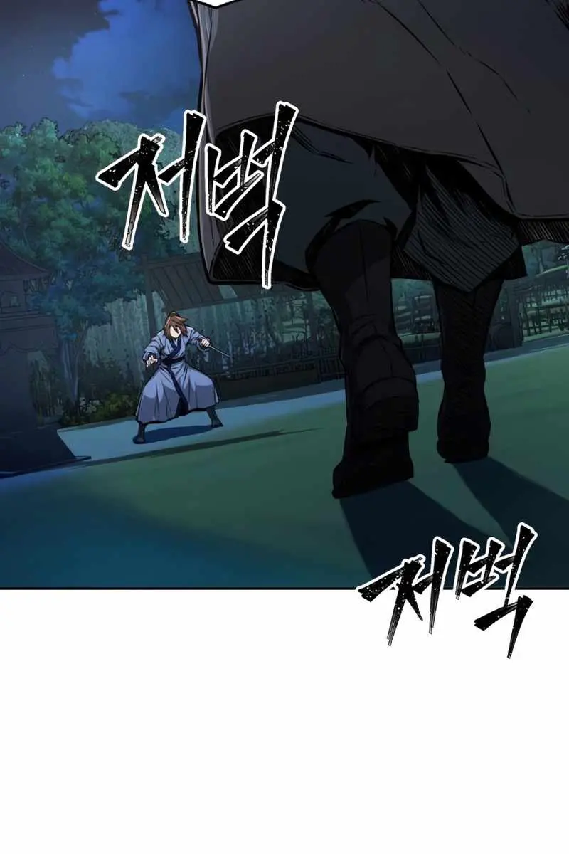 Absolute Sword Sense Chapter 2 Page 34