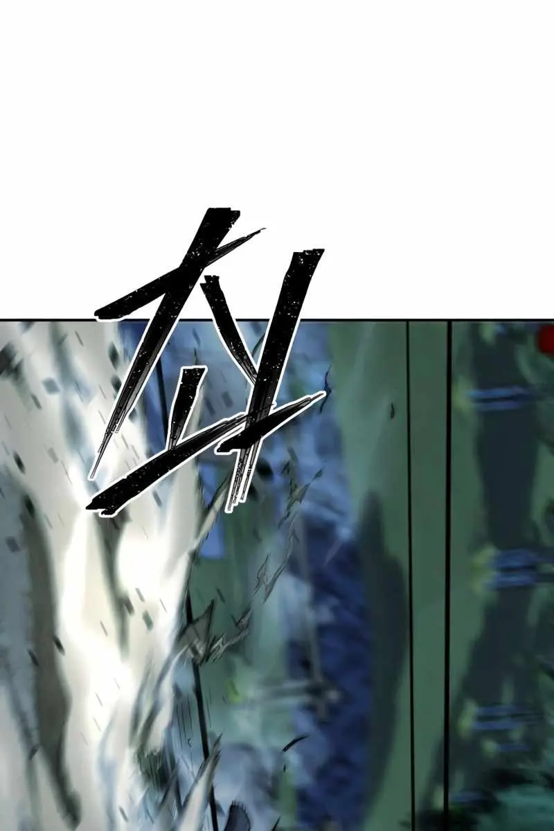 Absolute Sword Sense Chapter 2 Page 72