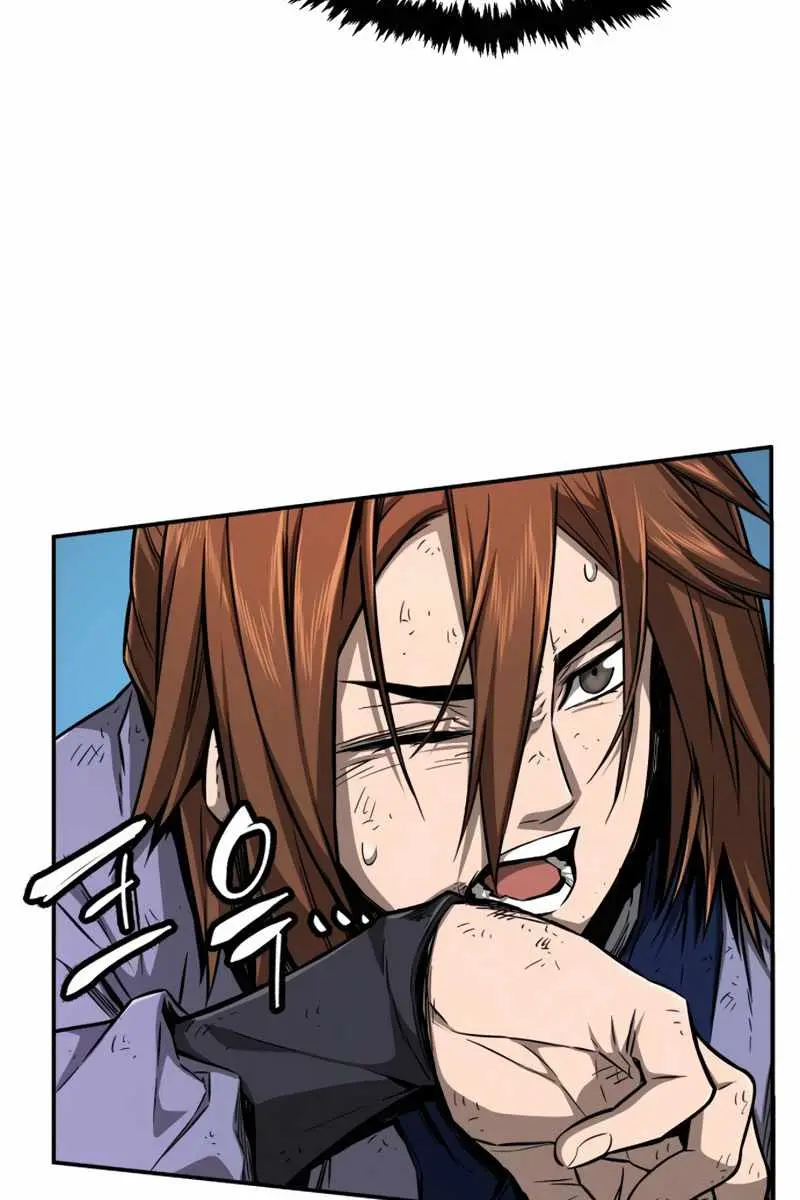 Absolute Sword Sense Chapter 2 Page 76