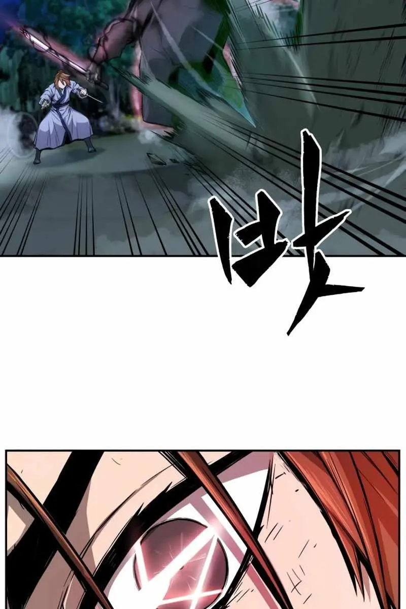 Absolute Sword Sense Chapter 2 Page 89