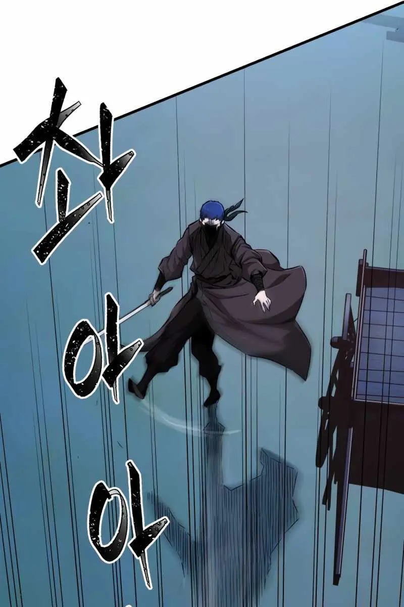 Absolute Sword Sense Chapter 2 Page 151