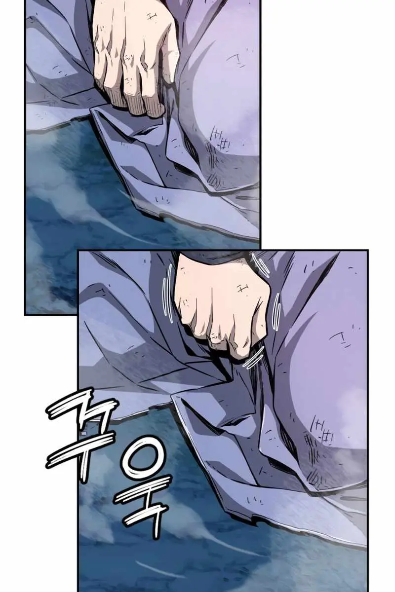 Absolute Sword Sense Chapter 2 Page 159