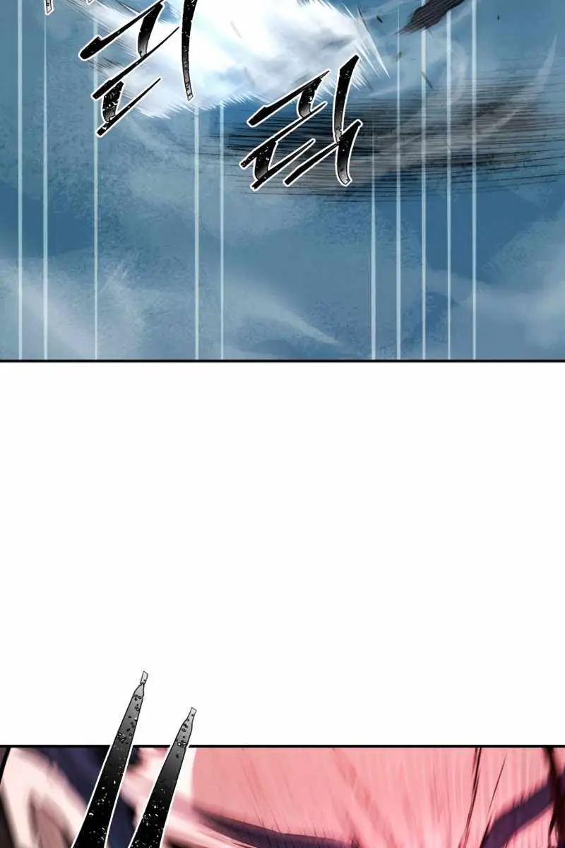 Absolute Sword Sense Chapter 2 Page 164