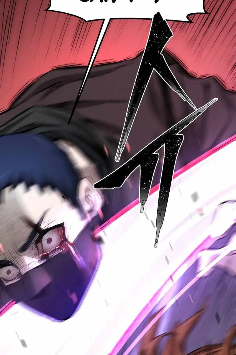 Absolute Sword Sense Chapter 2 Page 166