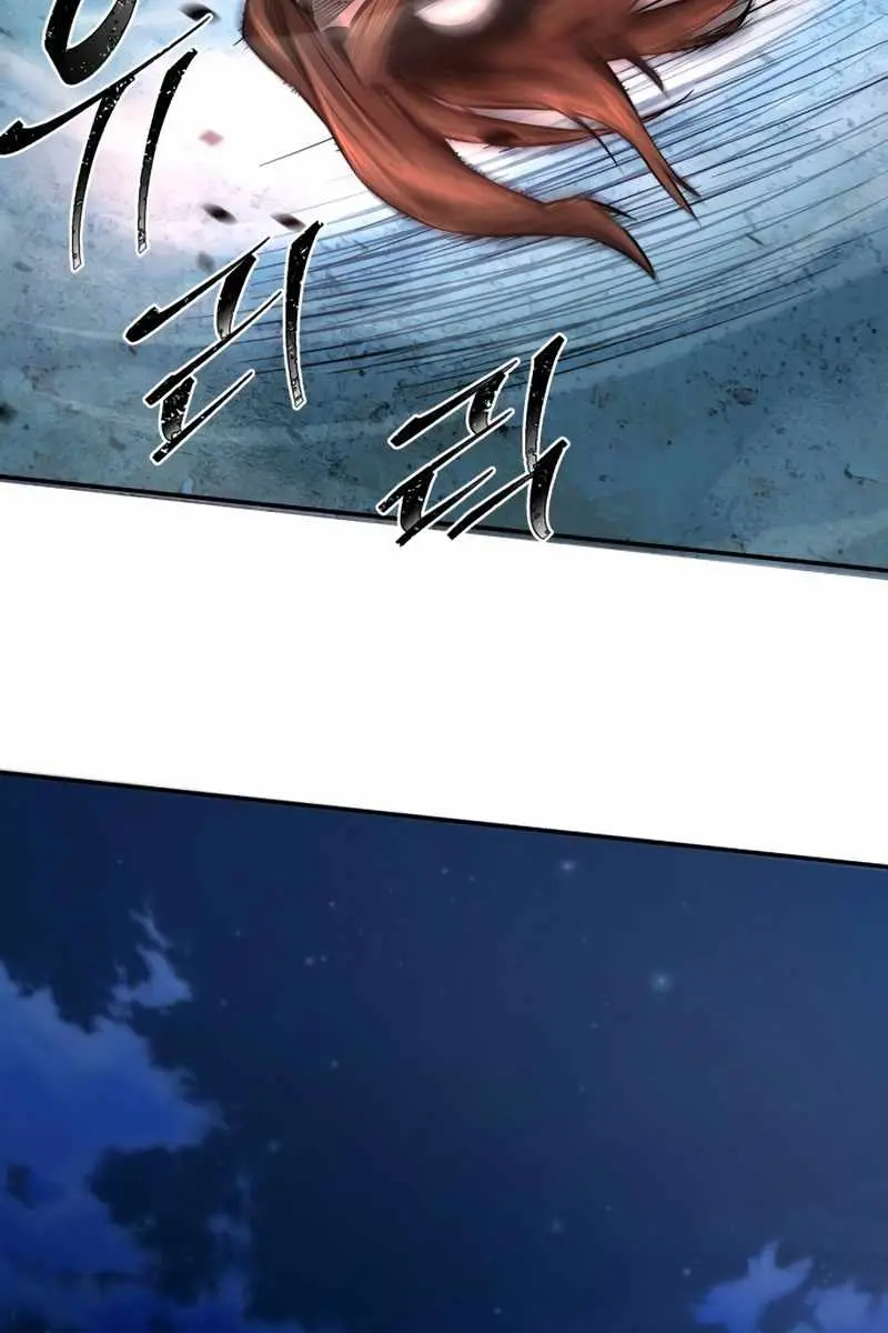 Absolute Sword Sense Chapter 2 Page 186