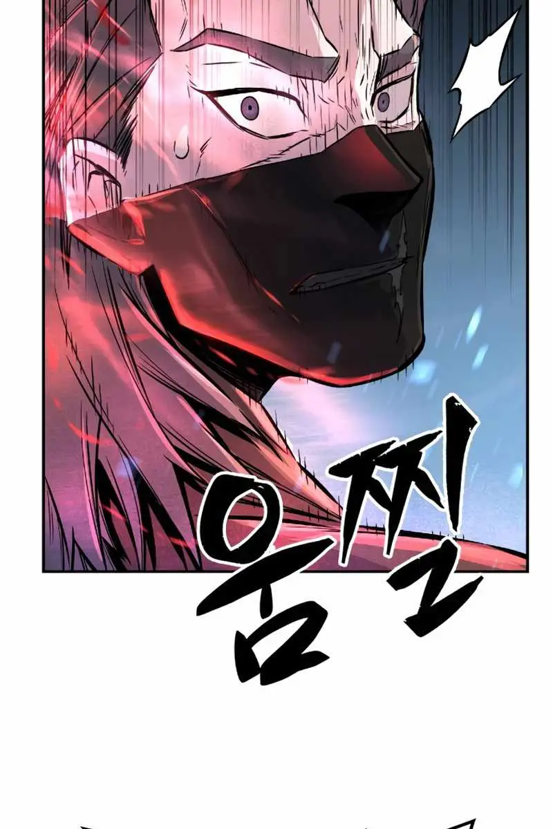 Absolute Sword Sense Chapter 3 Page 66