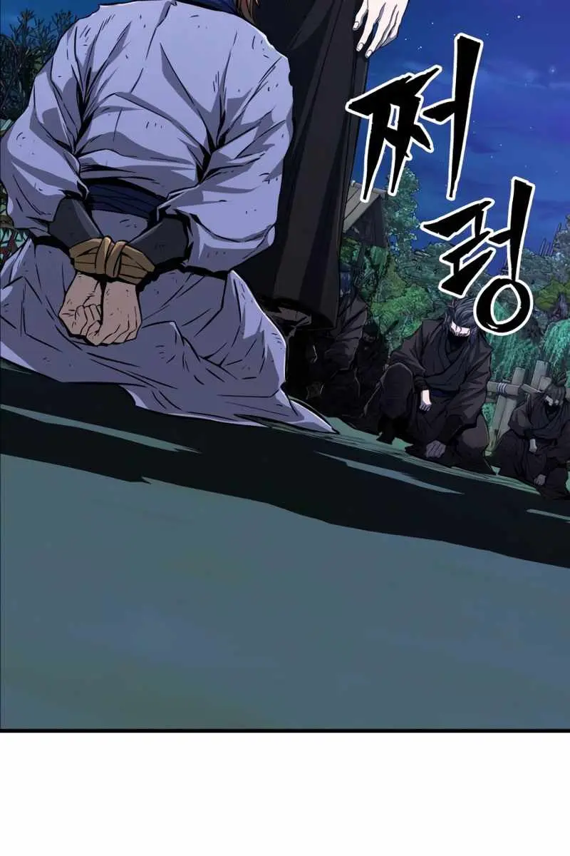 Absolute Sword Sense Chapter 3 Page 140