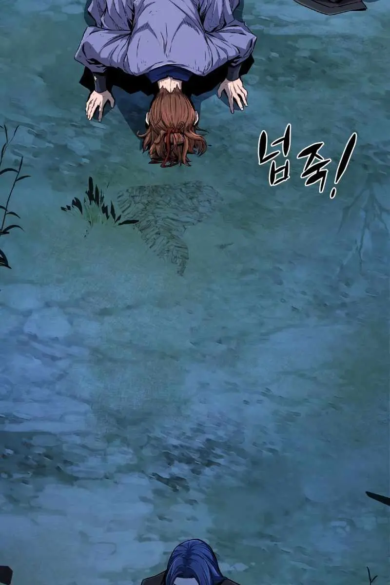 Absolute Sword Sense Chapter 4 Page 5