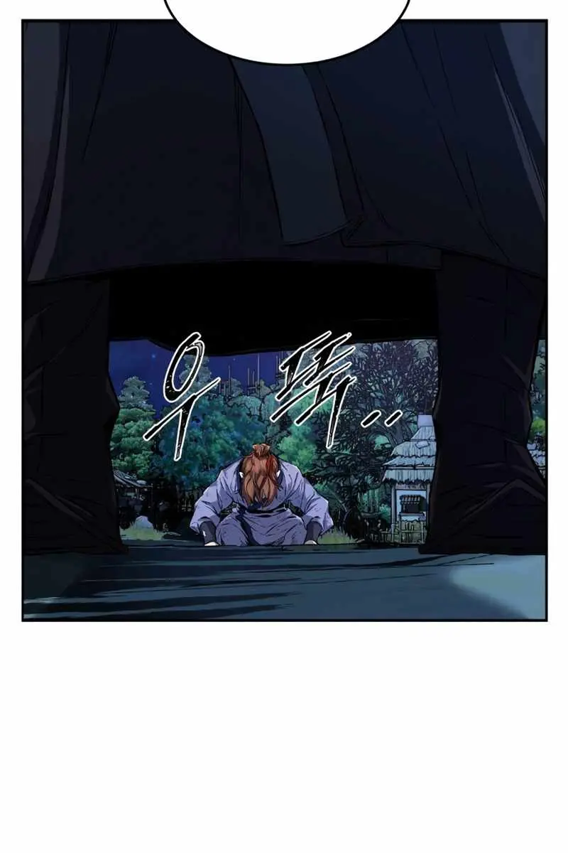 Absolute Sword Sense Chapter 4 Page 9