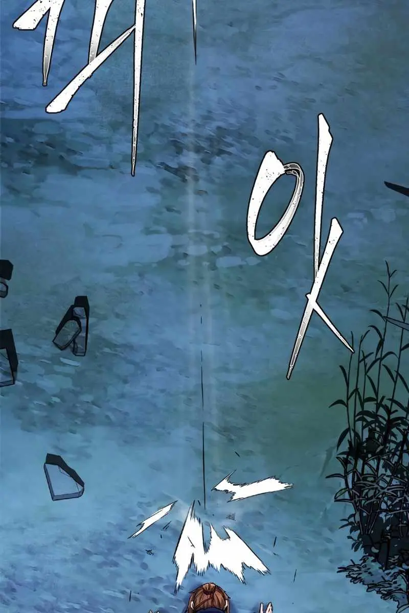 Absolute Sword Sense Chapter 4 Page 27