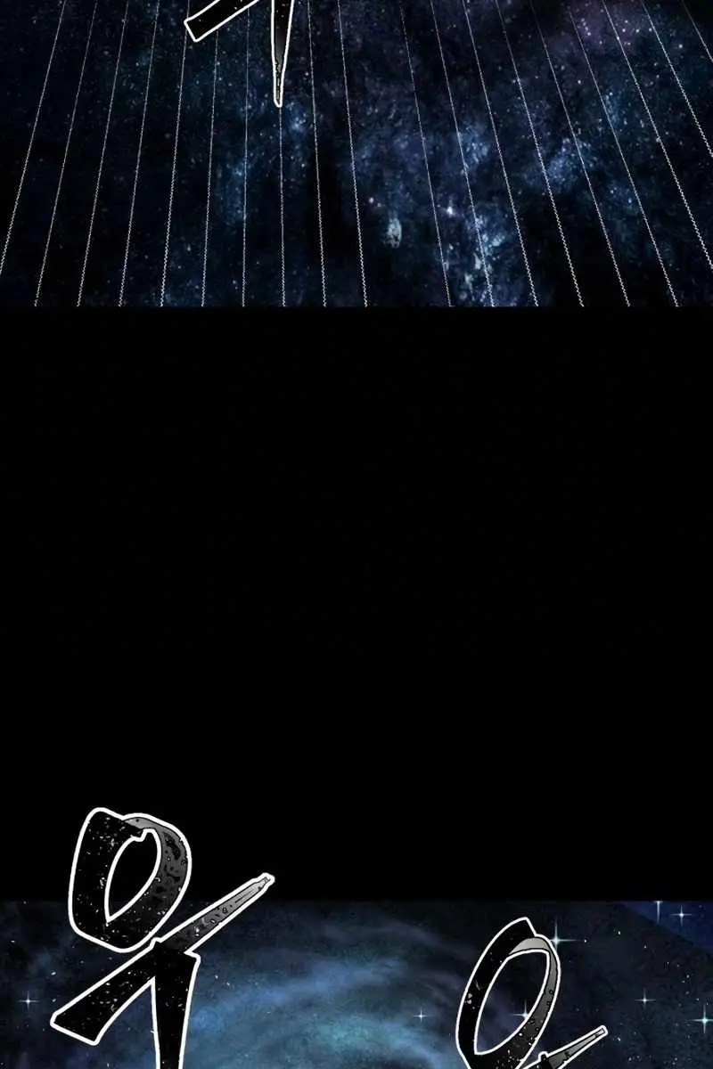 Absolute Sword Sense Chapter 4 Page 105