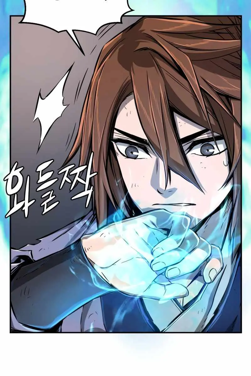 Absolute Sword Sense Chapter 4 Page 109