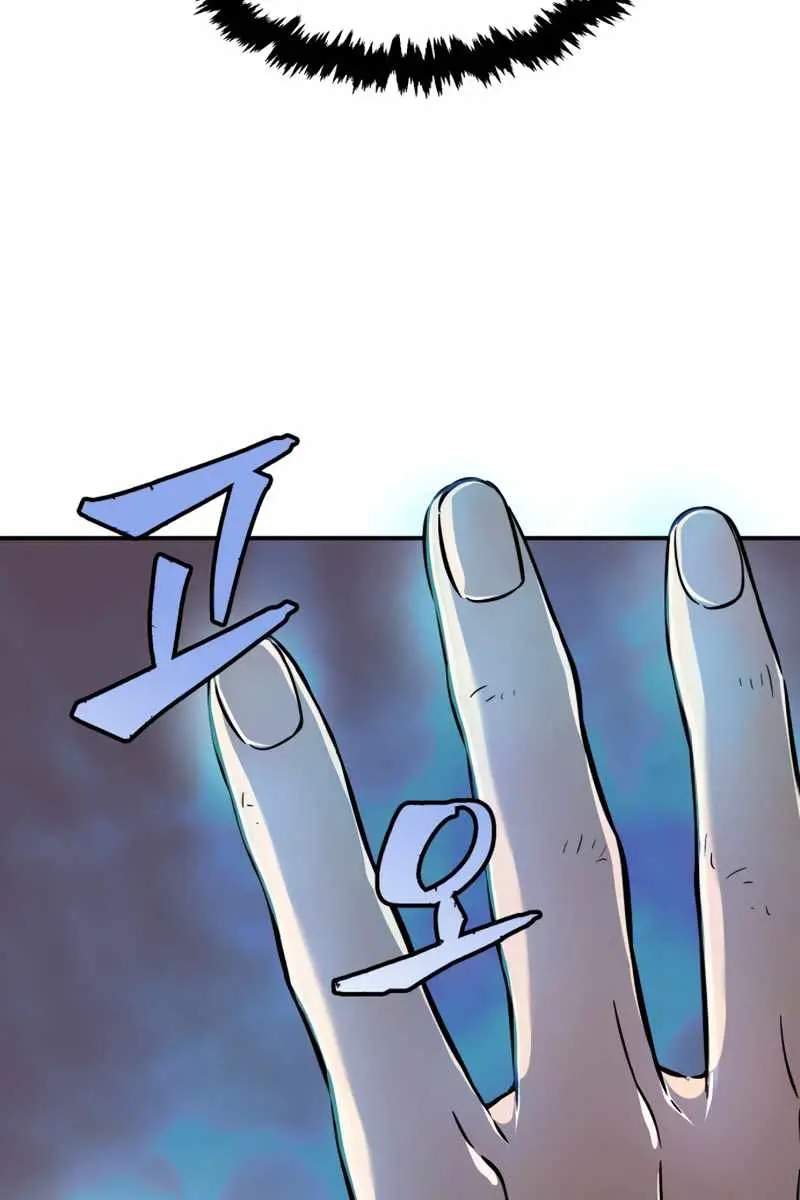 Absolute Sword Sense Chapter 4 Page 122