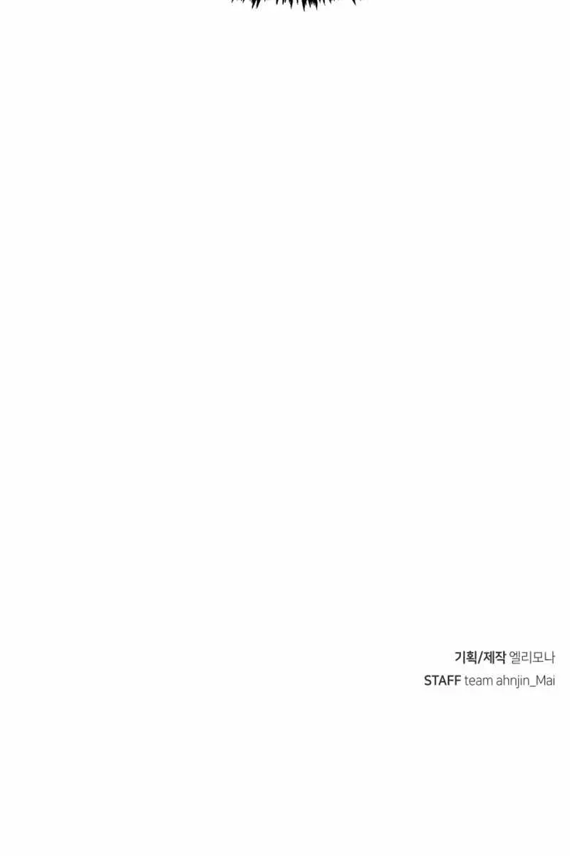 Absolute Sword Sense Chapter 4 Page 124