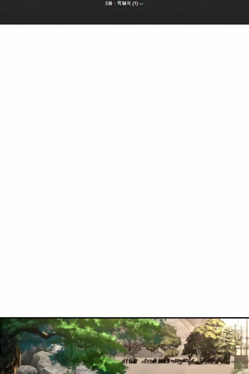 Absolute Sword Sense Chapter 5 Page 2