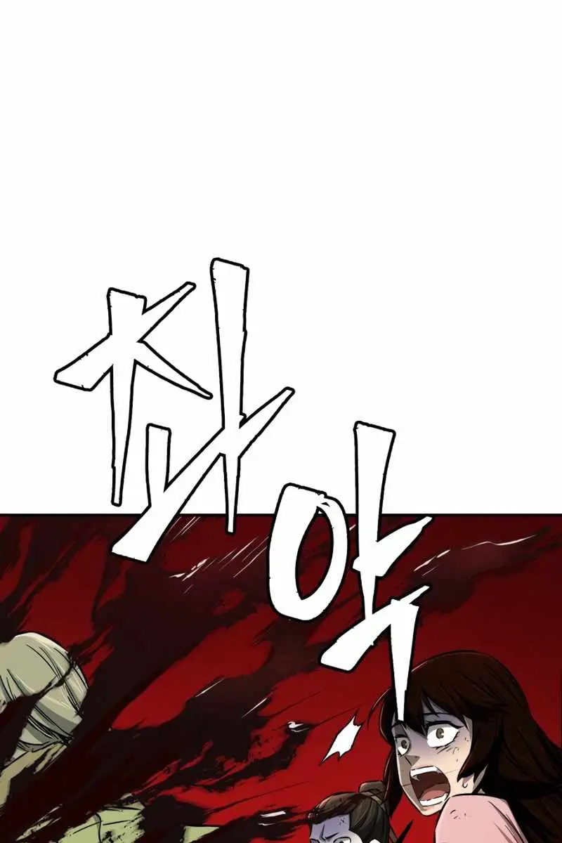 Absolute Sword Sense Chapter 5 Page 45