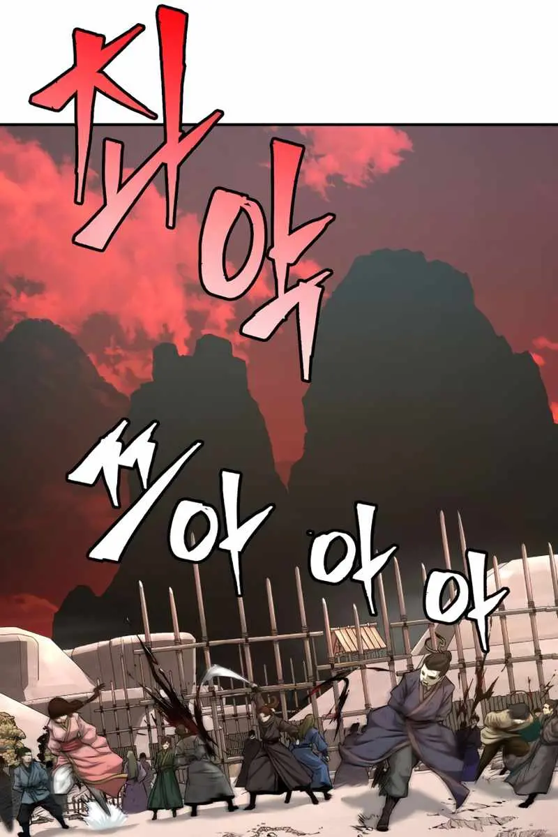 Absolute Sword Sense Chapter 5 Page 49