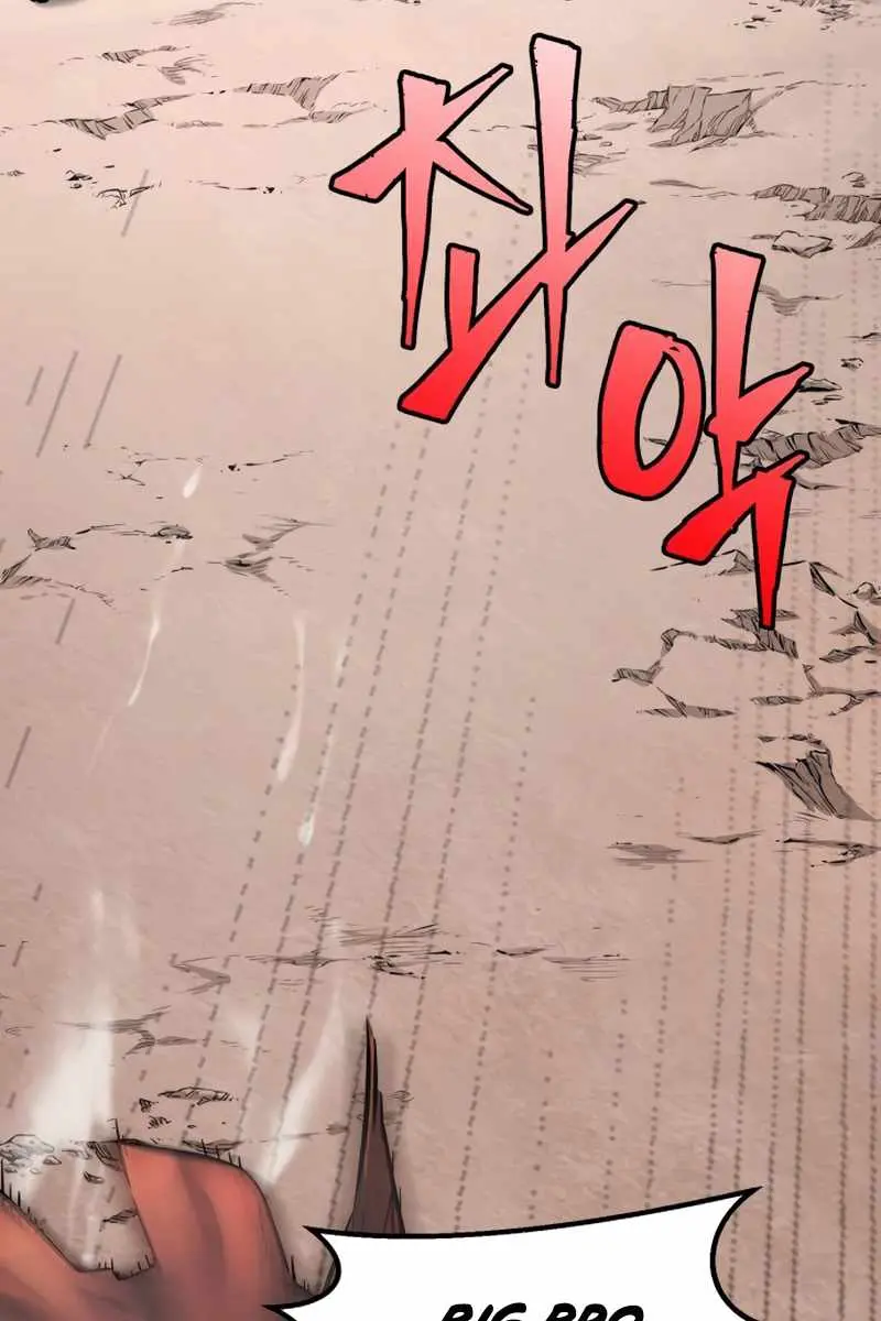 Absolute Sword Sense Chapter 5 Page 50