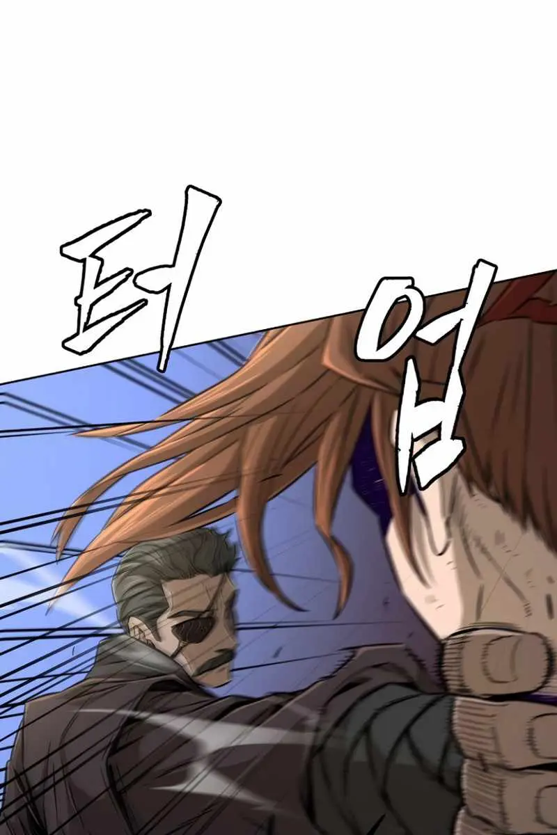 Absolute Sword Sense Chapter 7 Page 4