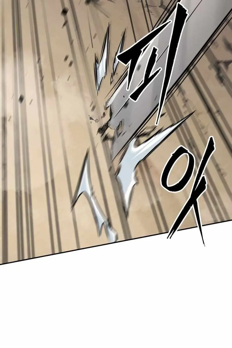 Absolute Sword Sense Chapter 7 Page 37