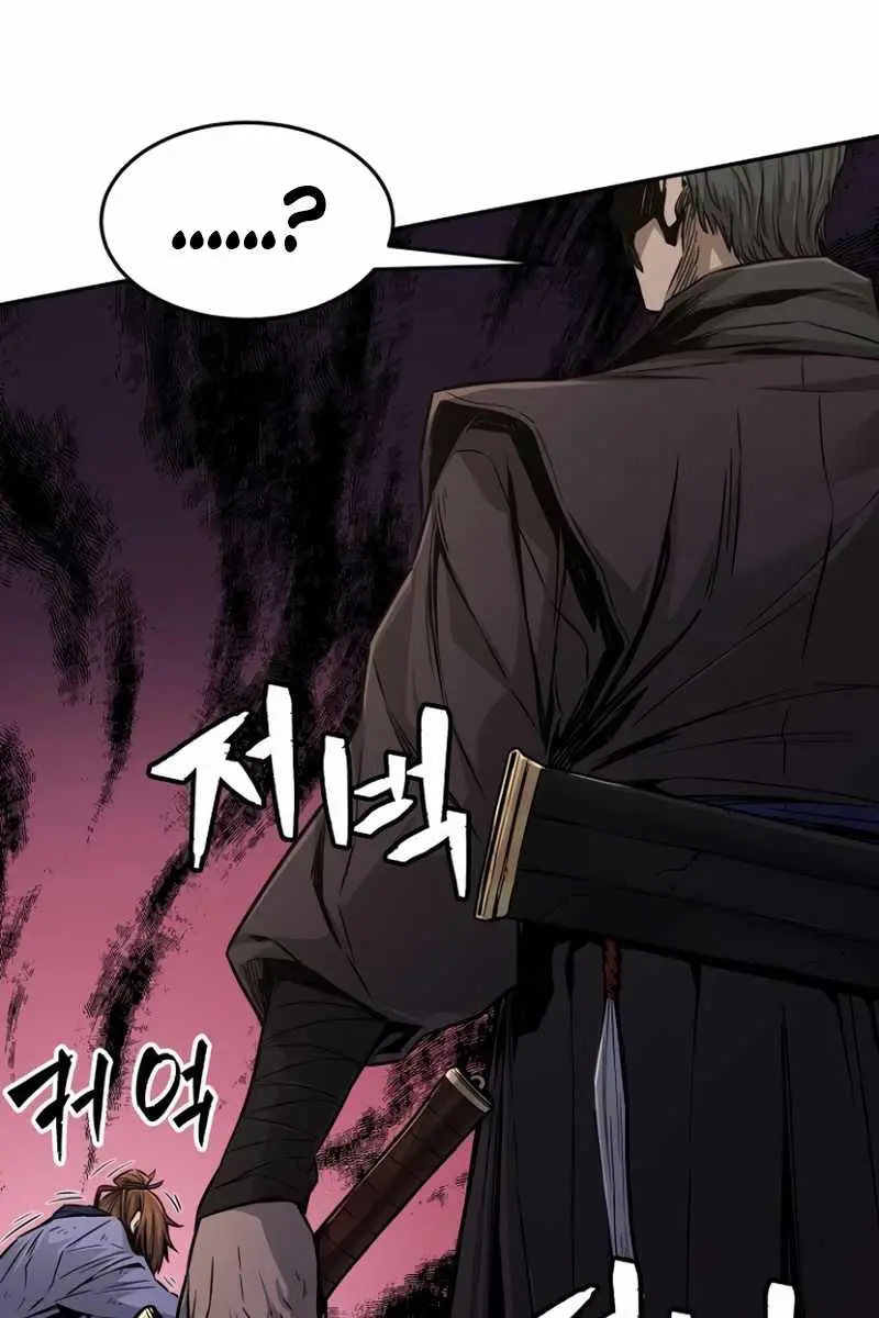 Absolute Sword Sense Chapter 7 Page 38