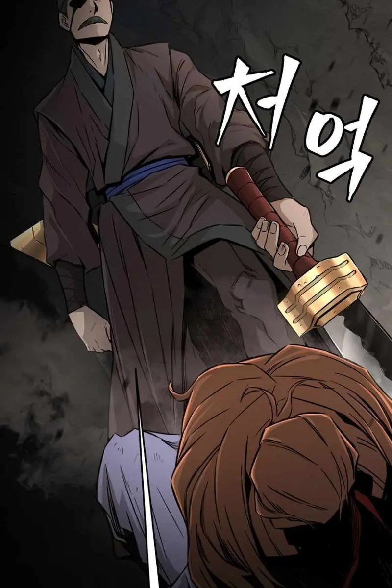 Absolute Sword Sense Chapter 7 Page 45