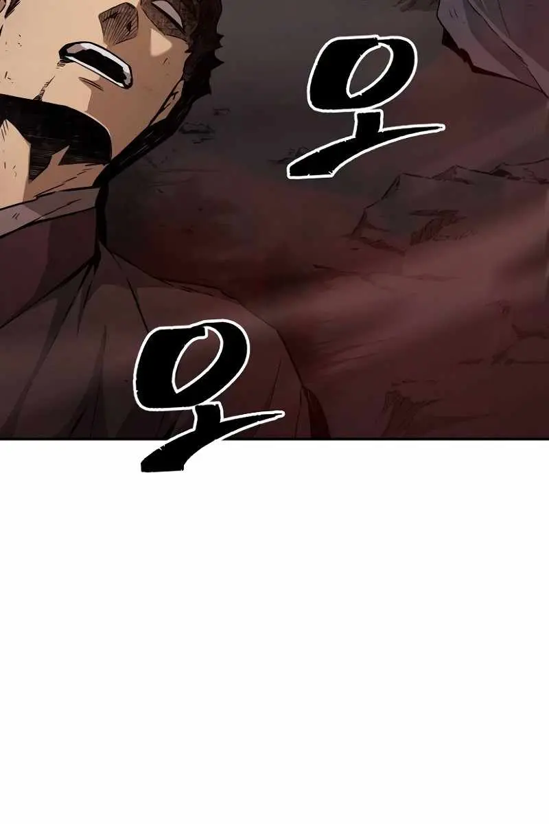 Absolute Sword Sense Chapter 8 Page 38