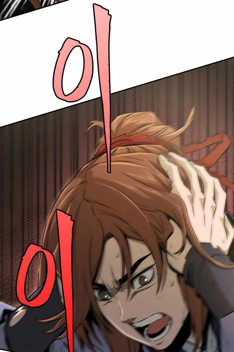 Absolute Sword Sense Chapter 8 Page 74