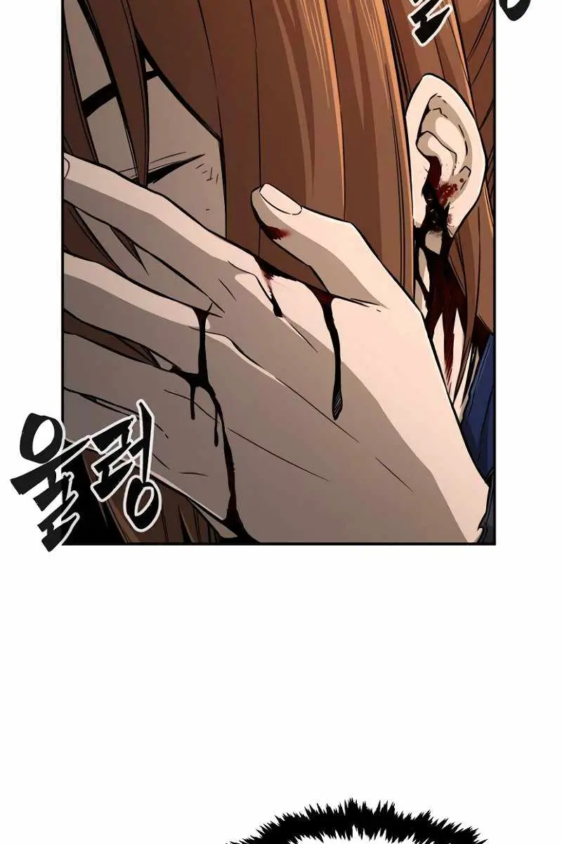 Absolute Sword Sense Chapter 8 Page 82