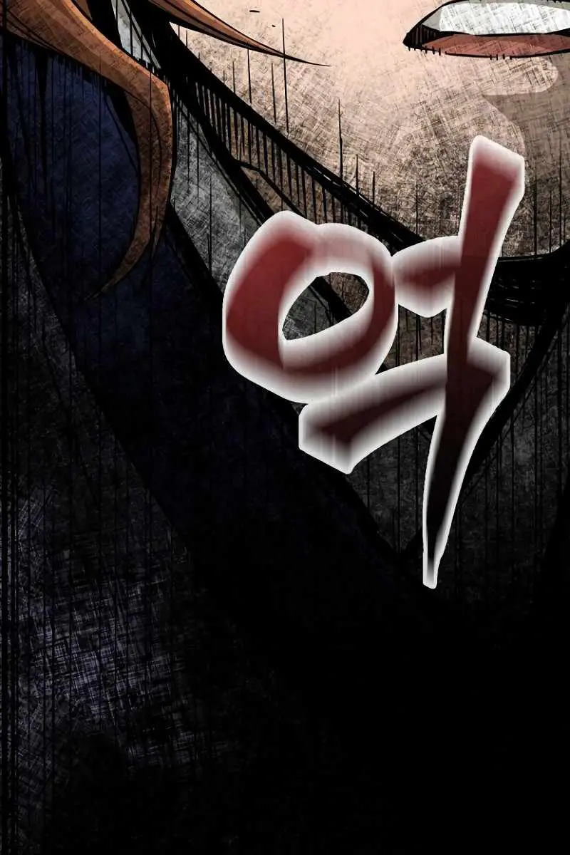 Absolute Sword Sense Chapter 8 Page 110